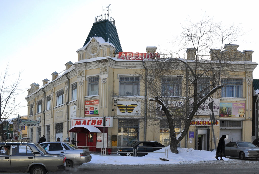 Miass (Миасс)